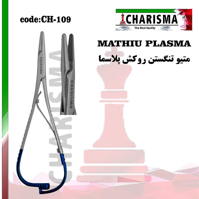 متیو تنگستن کارباید TC با روکش پلاسما