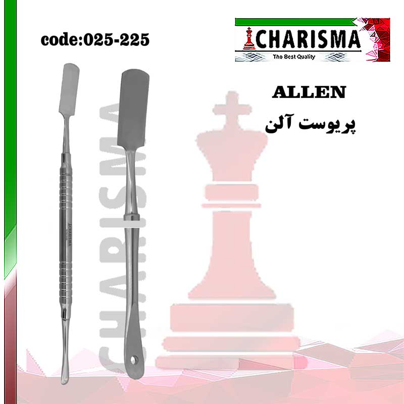 الواتور پریوست آلن کاریزما