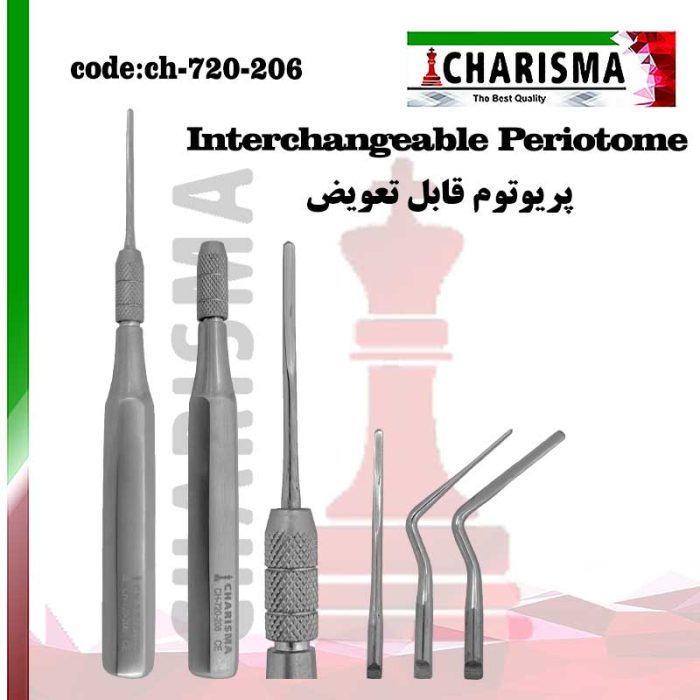 پریوتوم کاریزما