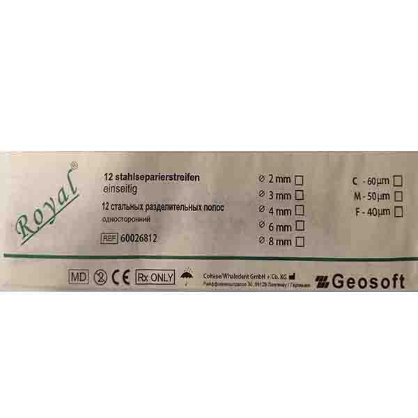 نوار پرداخت آمالگام ژئوسافت Royal-Geosoft