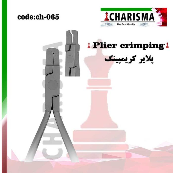 پلایر ارتودنسی کریمپینگ