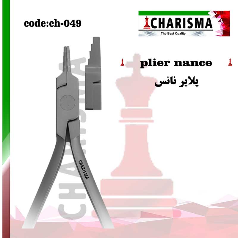 پلایر ارتودنسی نانس کلوزینگ
