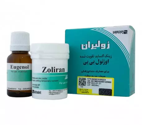 زولیران گلچای