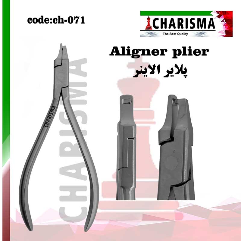پلایر ارتودنسی الاینر کاریزما