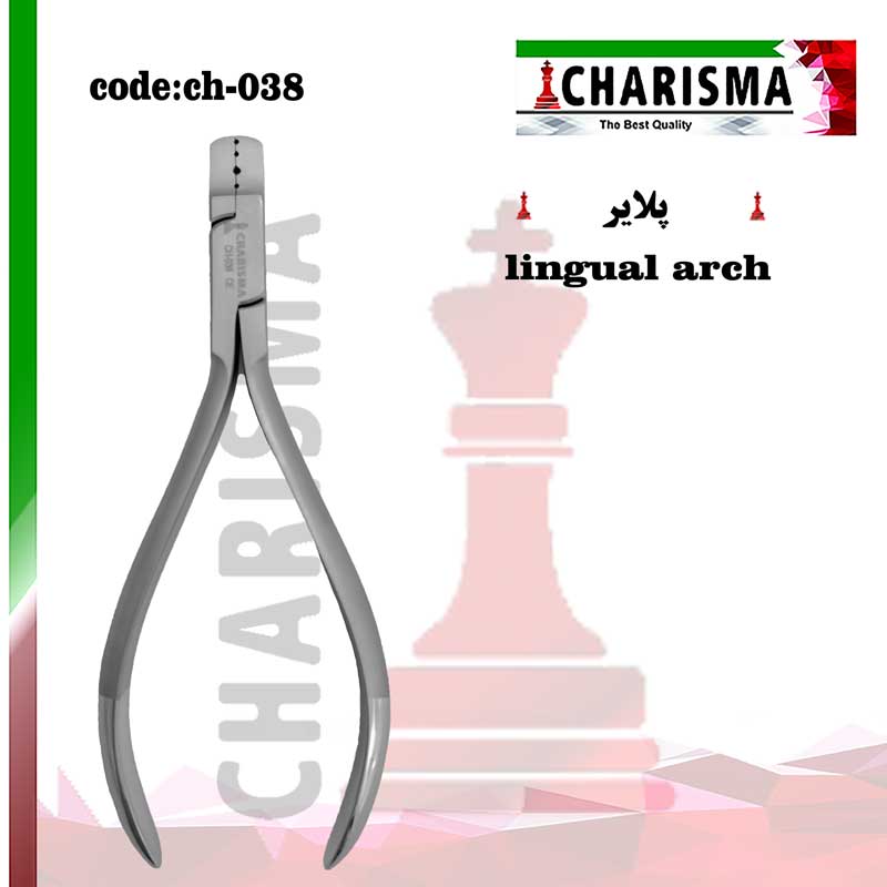 پلایر ارتودنسی لینگوال آرچ کاریزما