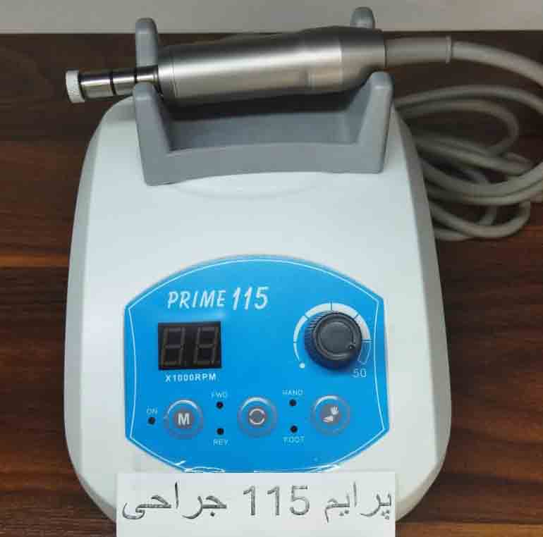 میکروموتور جراحی ماراتن رنه Renhe مدل Prime115