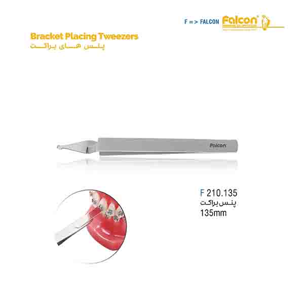 پنس براکت بزرگ فالکن-Falcon