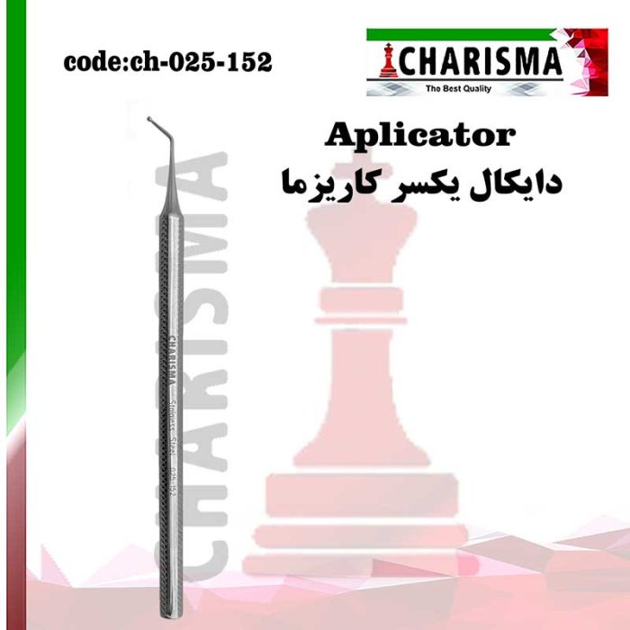قلم دایکال یکسر کاریزما