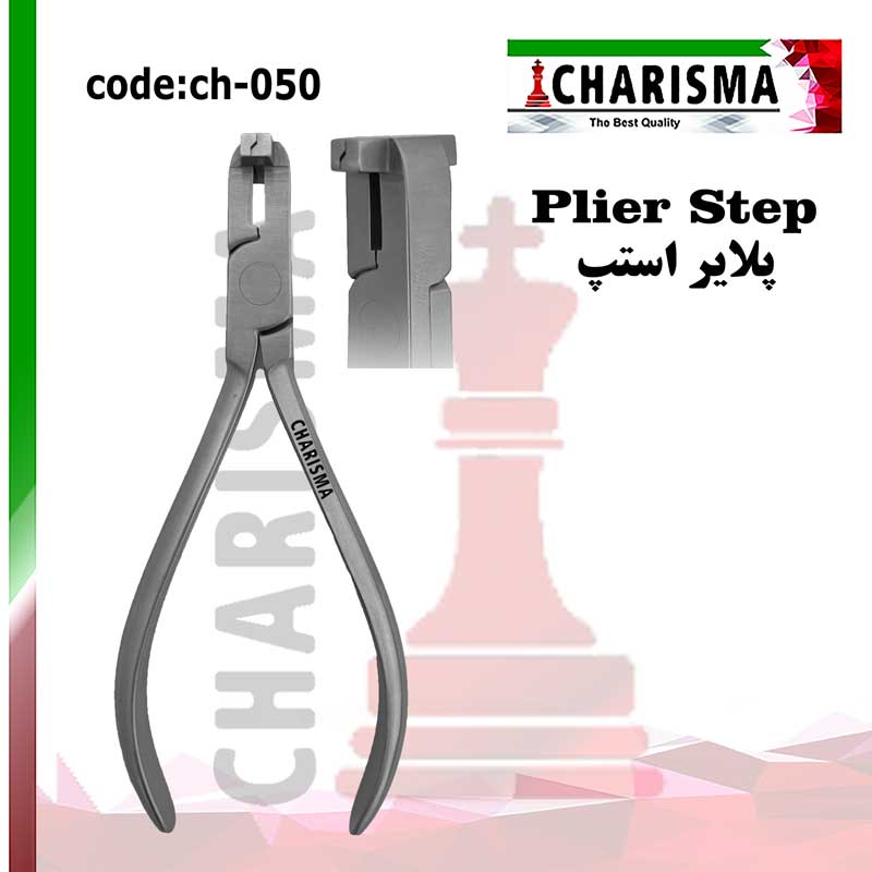 پلایر ارتودنسی استپ کاریزما