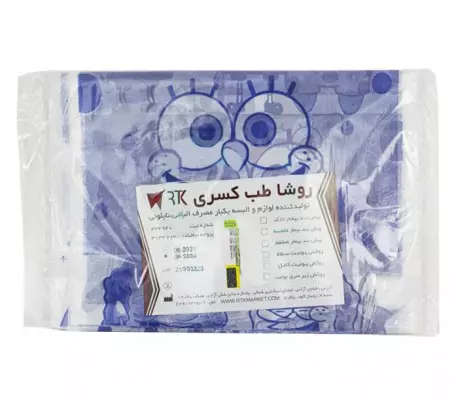 پیشبند نایلونی اطفال