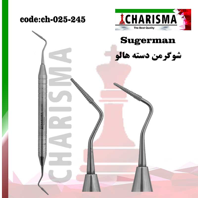 بن فایل شوگرمن هالو کاریزما