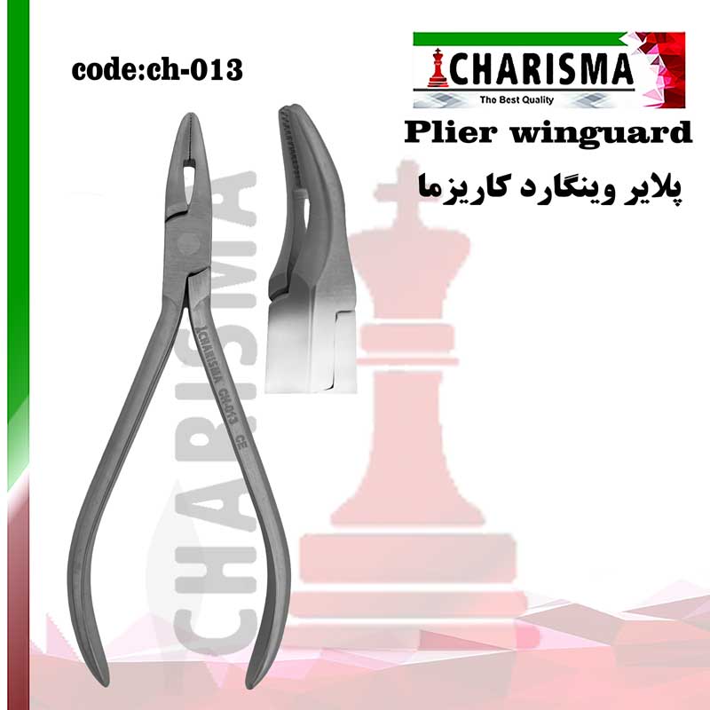 وینگارد ارتودنسی کاریزما