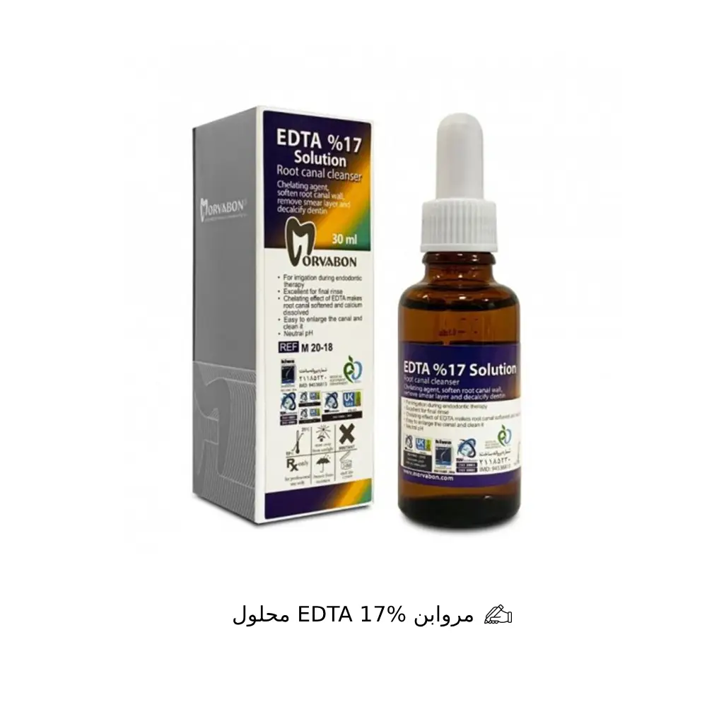 محلول EDTA 17% - مروابن