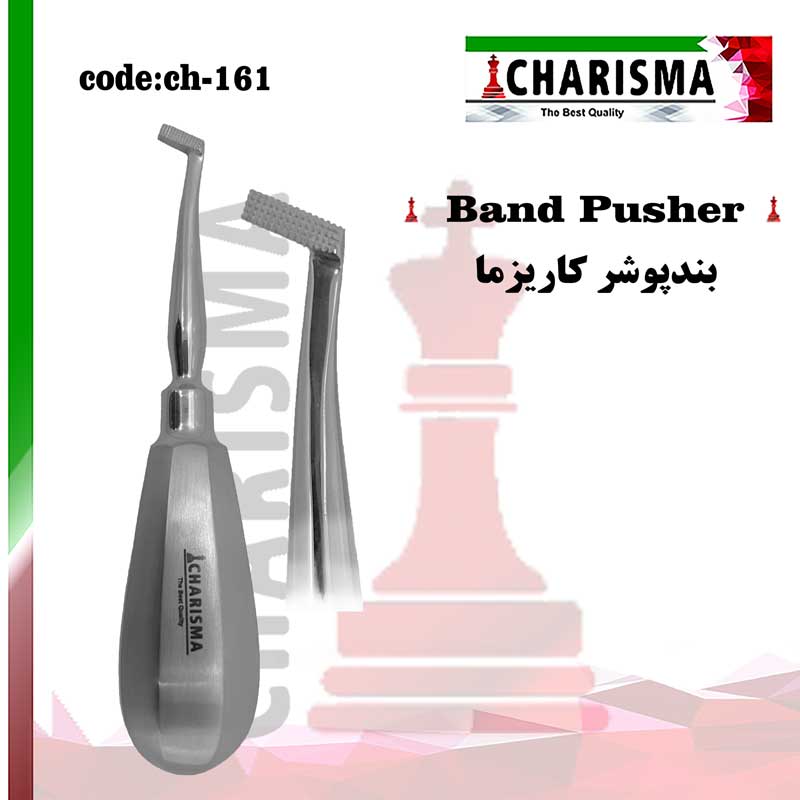 بندپوشر ارتودنسی