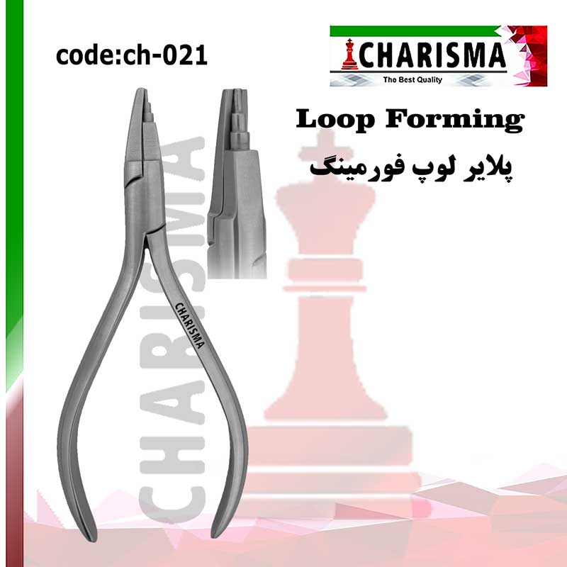پلایر ارتودنسی لوپ فورمینگ کاریزما
