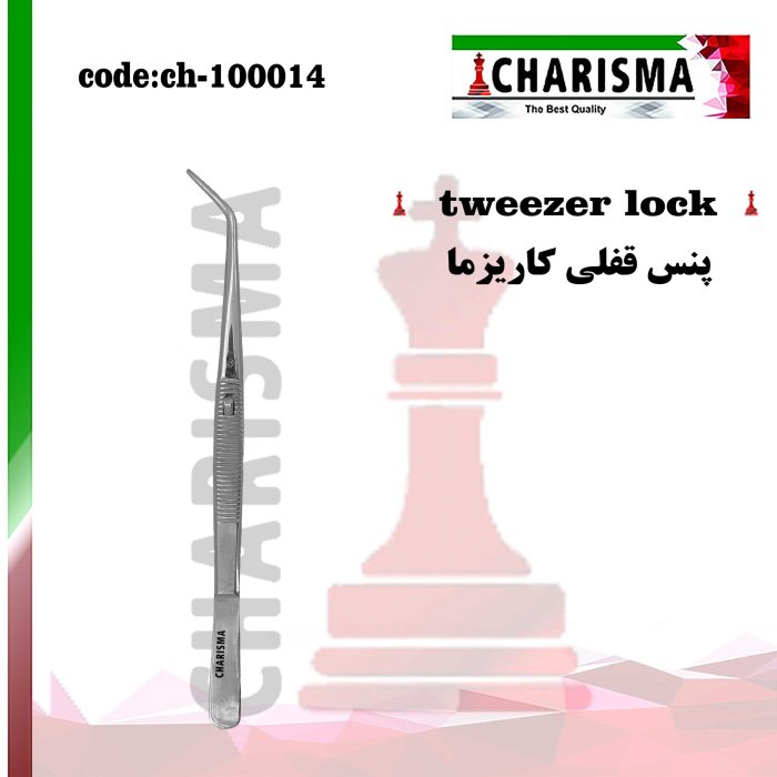 پنس قفلدار دندانپزشکی