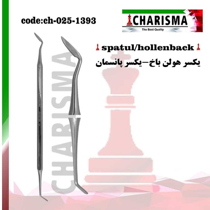 کارور نیزه ای کاریزما