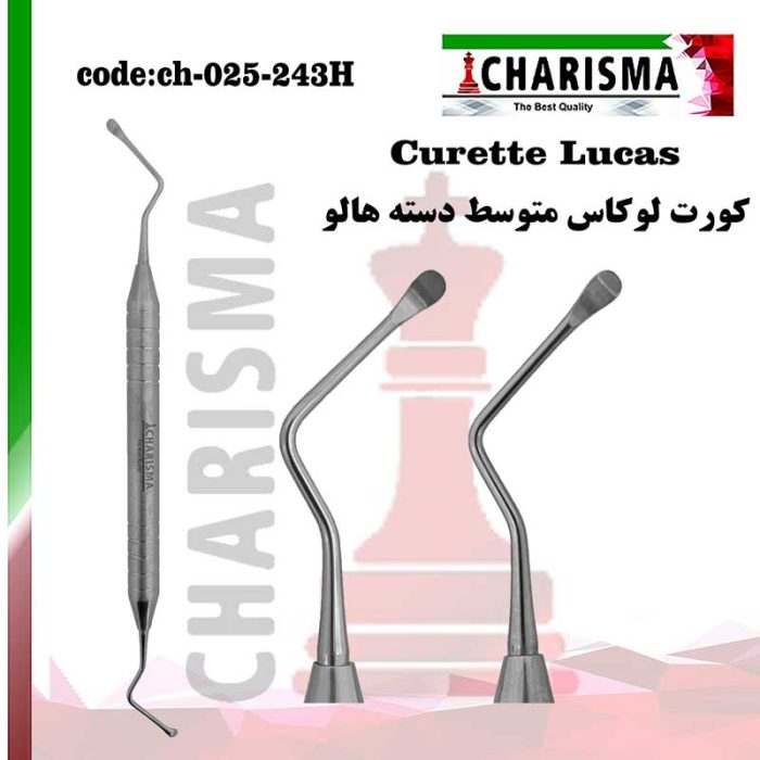 کورت لوکاس هالو کاریزما